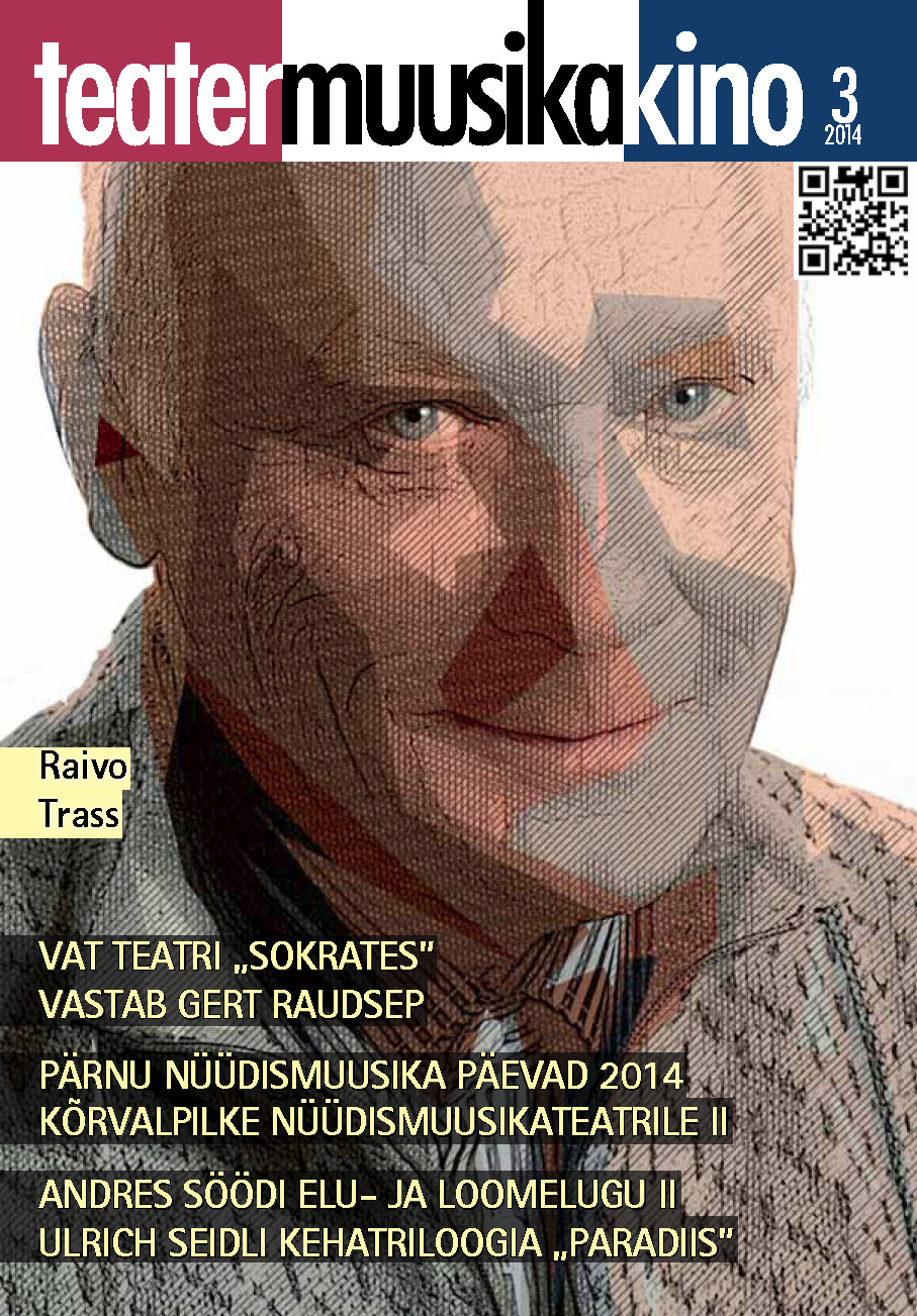 Märts 2014