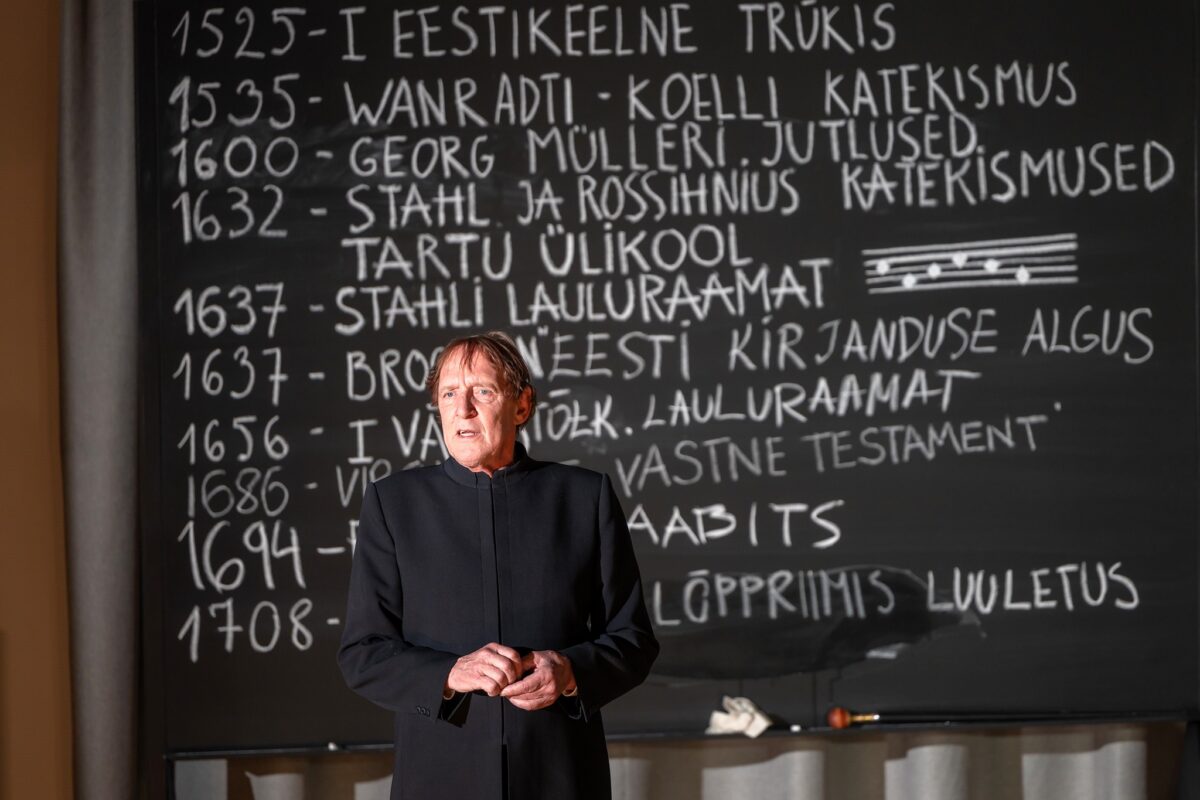 TEATRILIIGI&Uuml;LESTE AUHINDADE &Uuml;HISŽ&Uuml;RII FINI&Scaron;IS